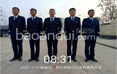 重庆保安公司