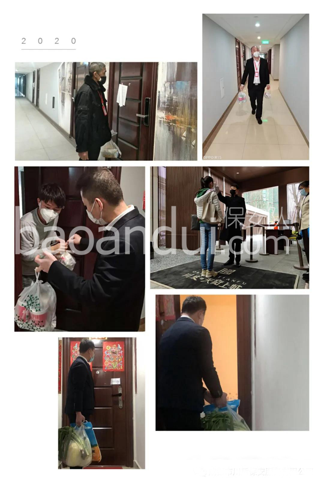 微信图片_20210202152459.jpg