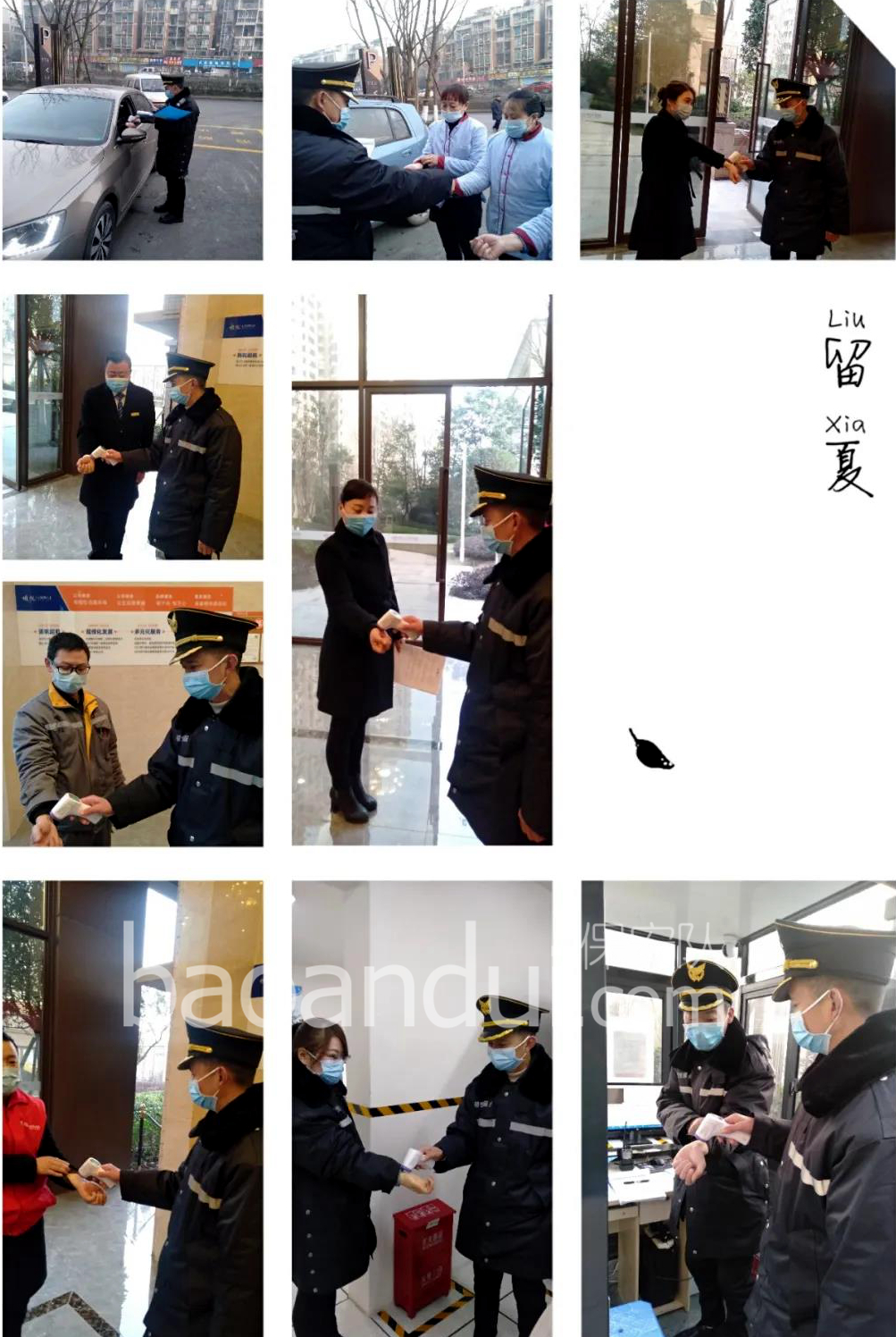 微信图片_20210202152556.jpg