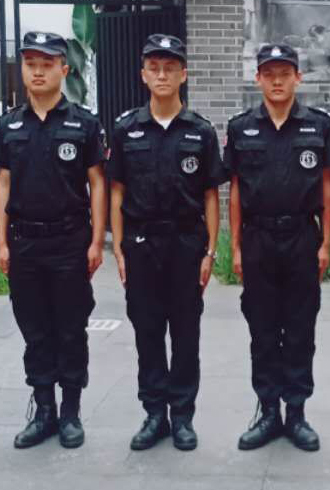 保安服务管理条例